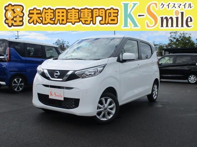 日産 デイズ Ｘ　４ＷＤ　バックカメラ　クリアランスソナー