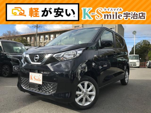 日産 デイズ Ｘ　４ＷＤ　バックカメラ　クリアランスソナー