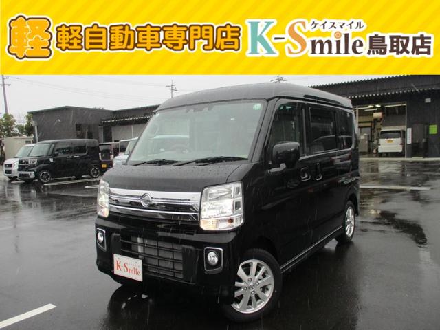 日産 ＮＶ１００クリッパーリオ