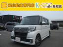 ダイハツ タント カスタムＸ　トップエディションＳＡＩＩＩ　ＥＴ...