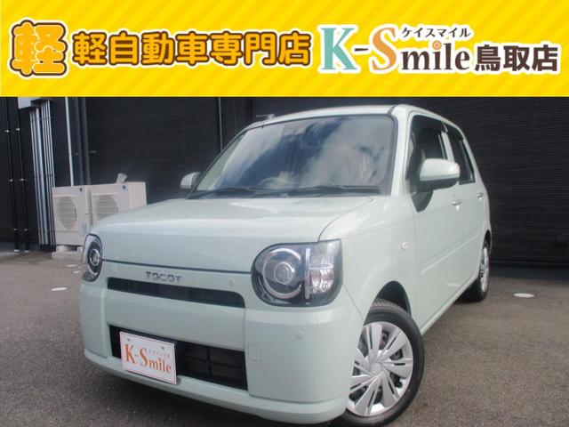 ミラトコット(ダイハツ) Ｌ　ＳＡＩＩＩ　ドライブレコーダー　ＥＴＣ　ナビ　クリアランスソナー　衝突被害軽減システム　オートマチックハイビーム　ＬＥＤヘッドランプ　キーレスエントリー　アイドリングストップ　ＣＶＴ　盗難防止システム　ＡＢＳ 中古車画像