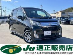 ムーヴ カスタム Xリミテッド SA ・衝突軽減ブレーキ・純正ナビ・TV・バックモニター・ドライブレコーダー・ETC車載器・LEDヘッドライト・スマートキー・プッシュスタート 中古車画像