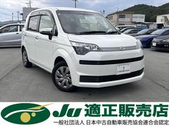 スペイド F ジャック ・ワンオーナー・イクリプス製ナビ・TVフルセグ・Bluetooth機能・バックモニター・ステアリングリモコン・HIDヘッドライト・ETC・左電動スライドドア・スマートキー 中古車画像