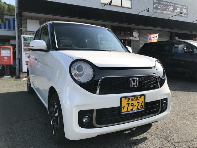 ホンダ Ｎ－ＯＮＥ