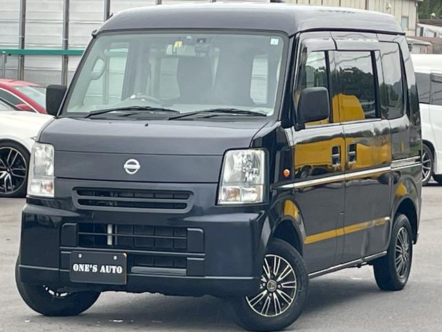ＮＶ１００クリッパーバン(日産) ＤＸ　ＧＬパッケージ　デジタルインナーミラー・ＴＶ・ナビ・ＥＴＣ 中古車画像