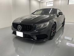 メルセデス・ベンツ　Ｓクラス　Ｓ５５０　４マチック　クーペ　ＡＭＧライン