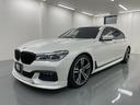 ＢＭＷ ７シリーズ ７４０ｅアイパフォーマンス　Ｍスポーツ （検...