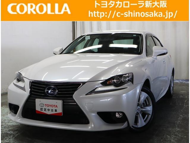 ｉｓ ｉｓ３００ｈの中古車を探すなら グーネット中古車 レクサスの中古車情報