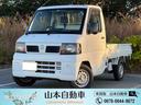 日産 ＮＴ１００クリッパートラック 三方開ＤＸ　ユーザー買取車　...