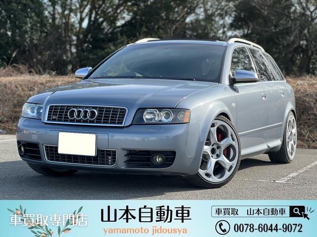 アウディ Ｓ４アバント 　Ｓ４　４．２　４ＷＤ