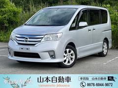 日産　セレナ　ハイウェイスター　Ｖセレクション　スマートキー２個　プッシュスタート