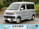 アトレーワゴン☆ユーザー様買取にて入庫致しました 車買取専門店 稲美町・播磨町・加古川・明石 車の事なら当店へ