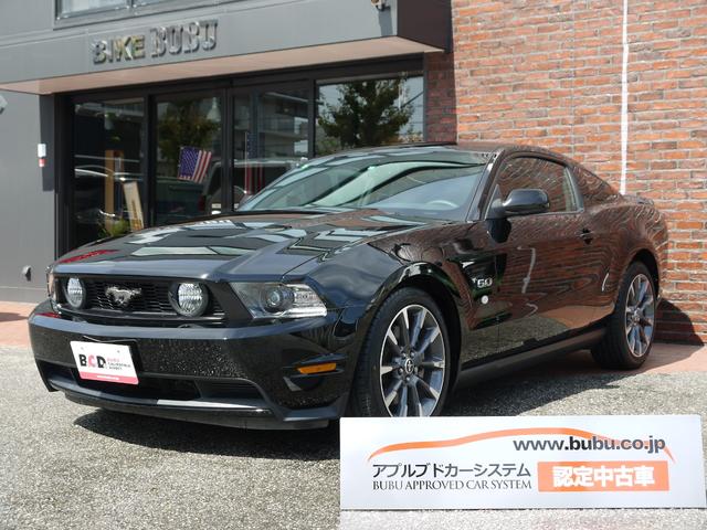 V8 GT プレミアム 2012年モデル ブラウン革 記録簿(1枚目)