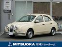 ミツオカ ビュート １２ＳＴ　メイクアップ車　クラシックインパネ...