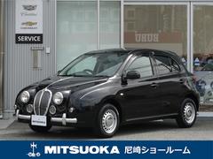 ミツオカ　ビュート　なでしこ　１２ＳＴ　メイクアップ車　クラシックインパネ