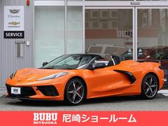 コルベット コンバーチブルの中古車を探すなら【グーネット】 コルベット コンバーチブルの中古車を探すなら【グーネット】