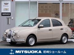 ミツオカ　ビュート　１２ＳＴ　メイクアップ車　クラシックインパネ（ダークレッド　アイボリー）