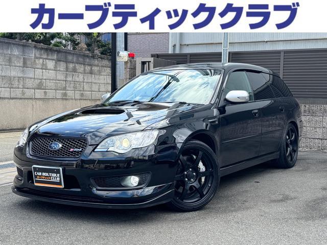 レガシィツーリングワゴン(スバル) Ｓ４０２　純正６ＭＴ　ブレンボ製６ＰＯＴ対向キャリパー　ＳＴｉサス　Ｍａｃｋｉｎｔｏｓｈ　ＲＡＹＳ　ＶＲ　Ｇ２アルミ　タイベル交換済　革シート　スマートキー　ｓ−ｄｒｉｖｅ　　ＥＪ２５ターボ　リップ　　純正ナビ 中古車画像