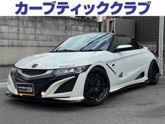 S660 α Liberty Walk SSX-660 LBnation コンプリートボディキットver2 LBオリジナルホイール HKSマフラー IDEAL減衰力調整付車高調 HKSエアクリ センターディスプレイ 中古車画像