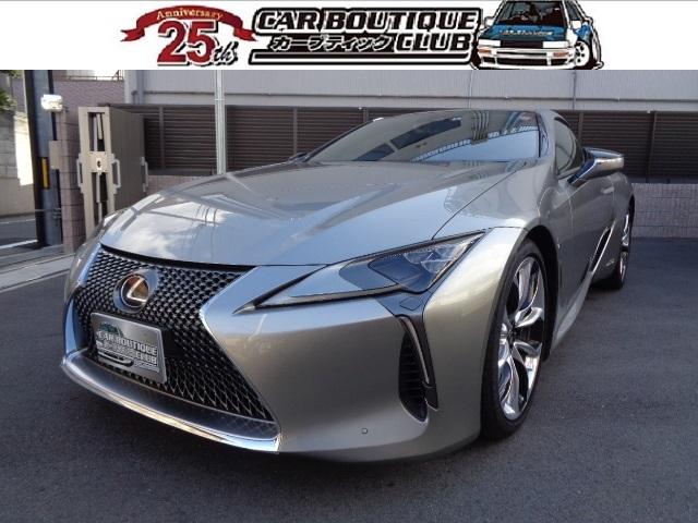 LC500h Lパッケージ ワンオーナー ダークローズレザー(1枚目)