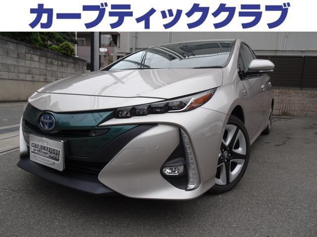 トヨタ プリウスＰＨＶ Ａ　ワンオーナー　ユーザー買取　トヨタセーフティンセンス