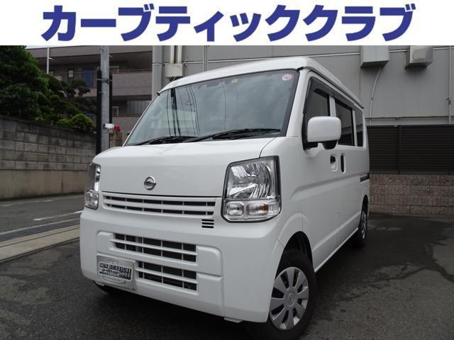 日産 ＮＶ１００クリッパーバン ＤＸ　ＧＬパッケージ　ワンオーナー　ユーザー買取　保証書　取扱説明書　ナビ取説　禁煙車　　両側スライドドアドア　純正ナビＴＶ　衝突被害軽減ブレーキ　レーンアシスト　電動格納ドアミラー　ＥＴＣ