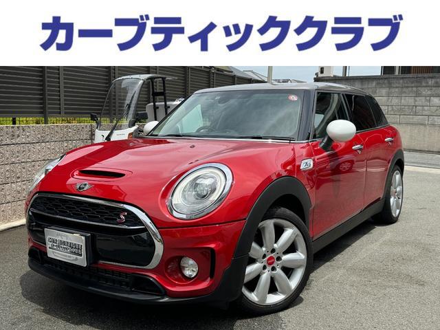 ＭＩＮＩ(ミニ) クーパーＳ　クラブマン　本革シート　パワーシート　シートヒーター　純正ナビ　バックカメラ　ＥＴＣ　フロントドラレコ　純正１８インチアルミ　クルーズコントロール　ＬＥＤヘッドライト　スペアキー 中古車画像