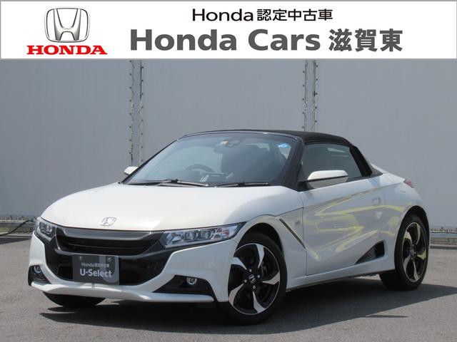 Ｓ６６０(ホンダ) α 中古車画像