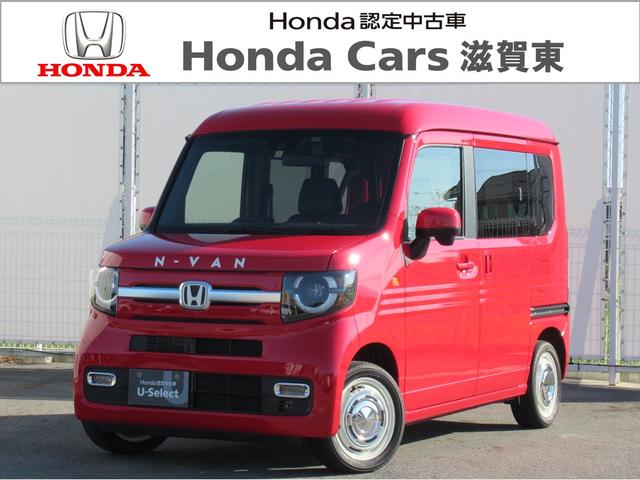 Ｎ－ＶＡＮ＋スタイル ファン・ターボ　パナソニックナビ　Ｂｌｕｅｔｏｏｔｈ　バックカメラ　ドラレコ　ＬＥＤヘッドライト　フォグライト　社外ホイール　充電用ＵＳＢジャック　クルーズコントロール　スマートキー　オートエアコン（1枚目）