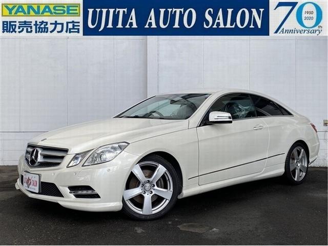 Ｅ２５０　ブルーエフィシェンシー　クーペ　Ｅ２５０　ＣＧＩブルーエフィシェンシー（４名）黒革　ＡＭＧスタイリングｐｋｇ　スモーク　スマートキー　コーナーセンサー(1枚目)