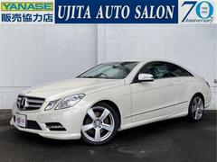 メルセデス・ベンツ　Ｅクラス　Ｅ２５０　ブルーエフィシェンシー　クーペ　Ｅ２５０