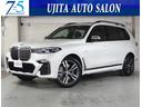 ＢＭＷ Ｘ７ Ｍ５０ｉ　１オーナー　パノラマルーフ　フル電…