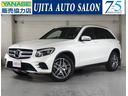 ＧＬＣ ＧＬＣ２２０ｄ　４マチックスポーツ　ワンオーナー車　前後シートヒーター　レーダーセーフティ（1枚目）