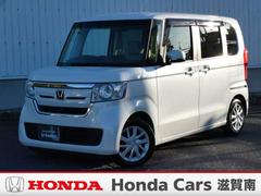 N-BOX G・Lホンダセンシング 純正ナビ・バックカメラ・ETC付 レーダブレーキ Aストップ 禁煙 ESC キーフリーシステム LEDライト フルセグ対応 バックM 1オーナー TVナビ USB スマートキー クルコン エアコン 中古車画像