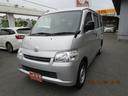 TOYOTA TOWNACE VAN