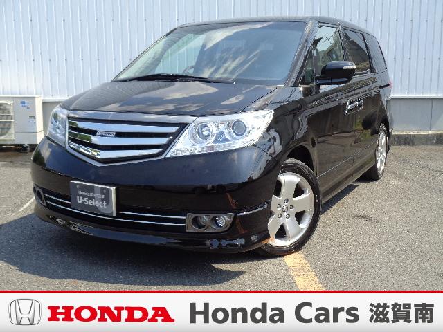 エリシオンプレステージ 3.5リッター 車検9月12日まで 着込む