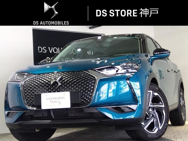 DS3CROSSBACK（シトロエン）オペラ　ブルーＨＤｉ　弊社デモカー　ＤＳマトリックスＬＥＤ　ブラインドスポットモニター　アップルカープレイアンドロイドオート　バックカメラ　令和８年１月保証 中古車画像