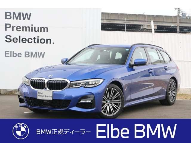オンラインショップ】 BMW G21 ツーリング用ドアバイザー純正品320i 318i 330i 外装、エアロパーツ