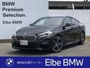 ＢＭＷ ２シリーズ ２１８ｉグランクーペ　Ｍスポーツ　弊社下取り...