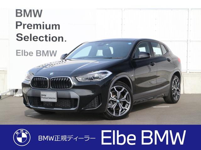 xDrive 20d MスポーツX /弊社デモカー/禁煙車/電動ゲート/シートヒーター/ACC/電動シート/コンフォートA/アンビエントライト/LED/タッチパネルナビ/携帯ワイヤレス充電/リアカメラ/前後PDC(1枚目)