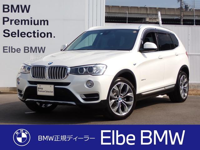 ＢＭＷ Ｘ３ ｘＤｒｉｖｅ ２０ｄ Ｘライン 黒革の中古車｜グーネット中古車