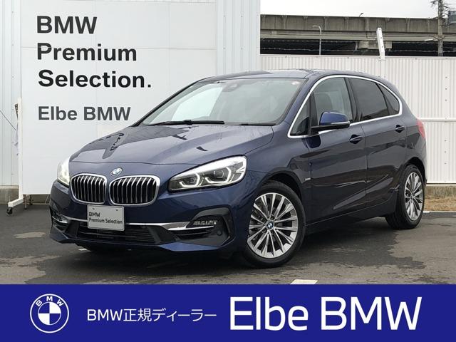 ＢＭＷ ２シリーズ