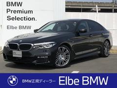 ＢＭＷ　５シリーズ　５２３ｄ　Ｍスポーツ　弊社下取り車　ワンオーナー