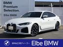 ＢＭＷ ４シリーズ ４２０ｉグランクーペ　Ｍスポーツ　ワンオーナ...