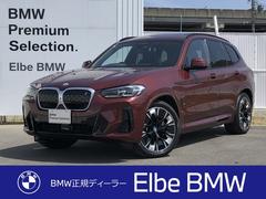 ＢＭＷ　ｉＸ３　Ｍスポーツ　デモカー　タッチナビ　携帯ワイヤレス充電