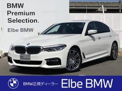 ＢＭＷ　５シリーズ　５３０ｅ　Ｍスポーツアイパフォーマンス　弊社下取り車　禁煙車