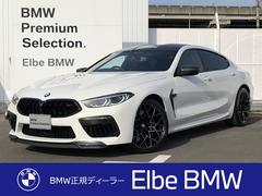 ＢＭＷ　Ｍ８　Ｍ８グランクーペ　コンペティション　弊社下取り車　ワンオーナー