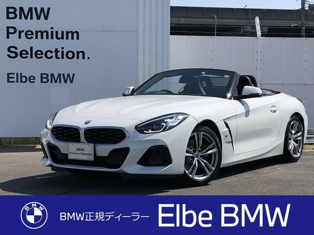 Ｚ４(BMW) ｓＤｒｉｖｅ２０ｉ　Ｍスポーツ　弊社デモカー禁煙車　ＡＣＣ　純正地デジ　タッチナビ　電動シート 中古車画像