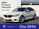 ＢＭＷ ３シリーズ ３２０ｉグランツーリスモ　Ｍスポーツ　弊社下...