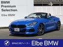 Ｚ４ ｓＤｒｉｖｅ２０ｉ　Ｍスポーツ　弊社下取り車　ワンオーナー　禁煙車　携帯ワイヤレス充電　ＨＵＤ　白革　ＡＣＣ　タッチナビ　電動シート　シートヒーター　アンビエントライト　ＬＥＤヘッドライト　コンフォートアクセス　Ｍブレーキ（1枚目）